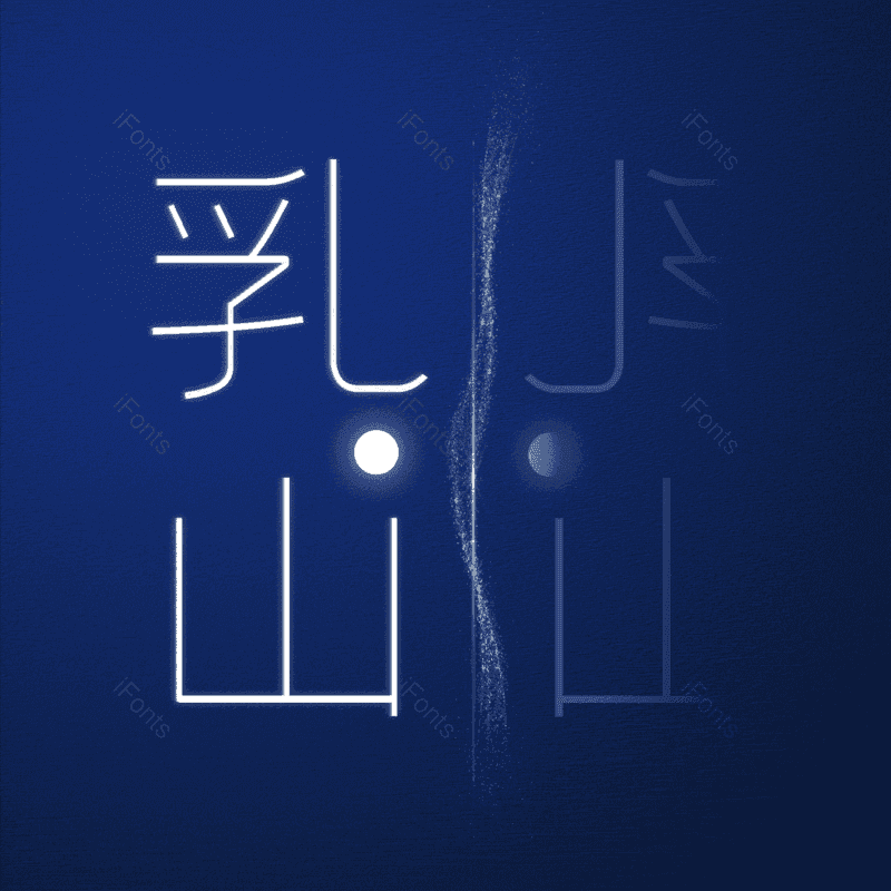 图片,元素,PNG,免抠素材